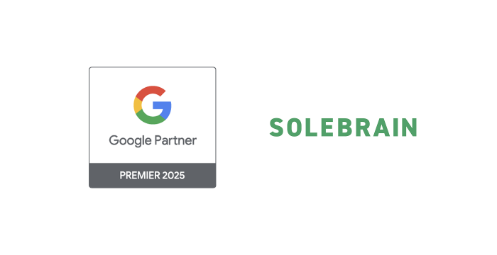 Google Partners プログラム最上位の「2025 Premier Partner」に認定